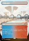 FOILۡڥܡ쥹ǡۥޥå㥶 OTJ JP 0304 Ǥα (ܸ 쥢) 󥯥̵ˡ (MTG)