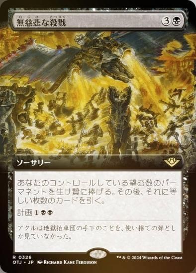 2024新商品 マジック：ザ・ギャザリング mtg masterpiece foil 