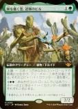 FOILۡڳĥǡۥޥå㥶 OTJ JP 0338 ŤԡΥӥ (ܸ å쥢) 󥯥̵ˡ (MTG)