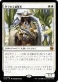 ޥå㥶 BIG JP 0002 ƲűѼ (ܸ å쥢) 󥯥̵ˡ (MTG)