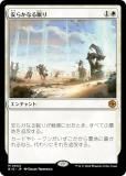 ޥå㥶 BIG JP 0004 ¤餫ʤ̲ (ܸ å쥢) 󥯥̵ˡ (MTG)