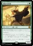 ޥå㥶 BIG JP 0019 β (ܸ å쥢) 󥯥̵ˡ (MTG)