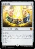 ޥå㥶 BIG JP 0024 ϡλ (ܸ å쥢) 󥯥̵ˡ (MTG)