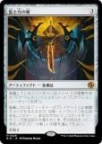 ޥå㥶 BIG JP 0026 ٤Ϥη (ܸ å쥢) 󥯥̵ˡ (MTG)