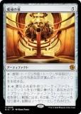 ޥå㥶 BIG JP 0028  (ܸ å쥢) 󥯥̵ˡ (MTG)