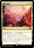 ޥå㥶 BIG JP 0030 Ǥį˾ (ܸ å쥢) 󥯥̵ˡ (MTG)