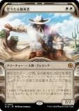 ڥ硼ǡۥޥå㥶 BIG JP 0032 ƲűѼ (ܸ å쥢) 󥯥̵ˡ (MTG)