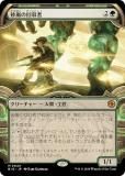 ڥ硼ǡۥޥå㥶 BIG JP 0049 β (ܸ å쥢) 󥯥̵ˡ (MTG)