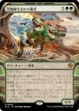 ڥ硼ǡۥޥå㥶 BIG JP 0050 ʪޤ˽ (ܸ å쥢) 󥯥̵ˡ (MTG)