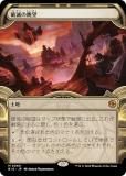 ڥ硼ǡۥޥå㥶 BIG JP 0060 Ǥį˾ (ܸ å쥢) 󥯥̵ˡ (MTG)