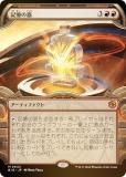 FOILۡڥ硼ǡۥޥå㥶 BIG JP 0043 δ (ܸ å쥢) 󥯥̵ˡ (MTG)