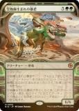 FOILۡڥ硼ǡۥޥå㥶 BIG JP 0050 ʪޤ˽ (ܸ å쥢) 󥯥̵ˡ (MTG)