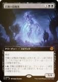 FOILۡڳĥǡۥޥå㥶 BIG JP 0074 μϼ (ܸ å쥢) 󥯥̵ˡ (MTG)