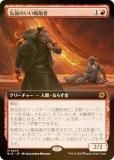 FOILۡڳĥǡۥޥå㥶 BIG JP 0076 Τά (ܸ å쥢) 󥯥̵ˡ (MTG)