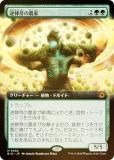FOILۡڳĥǡۥޥå㥶 BIG JP 0082  (ܸ å쥢) 󥯥̵ˡ (MTG)