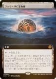 FOILۡڳĥǡۥޥå㥶 BIG JP 0094 ե⡼ʪ (ܸ å쥢) 󥯥̵ˡ (MTG)