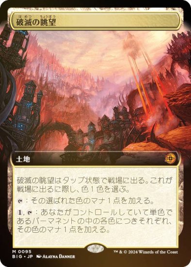 2024新商品 マジック：ザ・ギャザリング mtg masterpiece foil 