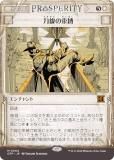 ڥ硼ǡۥޥå㥶 OTP JP 0004 « (ܸ å쥢) 󥯥̵ˡ (MTG)