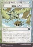 ڥ硼ǡۥޥå㥶 OTP JP 0042 ǸǤ (ܸ 󥳥) 󥯥̵ˡ (MTG)