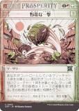 ڥ硼ǡۥޥå㥶 OTP JP 0053 ڤʰ (ܸ 󥳥) 󥯥̵ˡ (MTG)