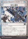 ڥ硼ǡۥޥå㥶 OTP JP 0056 ˽޾ (ܸ 󥳥) 󥯥̵ˡ (MTG)