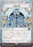 FOILۡڥ硼ǡۥޥå㥶 OTP JP 0007 ˤ (ܸ 쥢) 󥯥̵ˡ (MTG)
