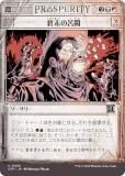 FOILۡڥ硼ǡۥޥå㥶 OTP JP 0055 ζ (ܸ 󥳥) 󥯥̵ˡ (MTG)