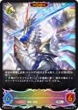 ڥѥۥɥС ܥ BP10-SL17 졼ƥɥ饴󡦥ǥ奢⡼ɦ (SL ѡ쥸) ֡ѥå10 Gods of the Arcana