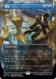 ڥܡ쥹ǡۥޥå㥶 SPG JP 0031 å (ܸ å쥢) 󥯥̵ˡ (MTG)