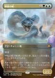 FOILۡڥܡ쥹ǡۥޥå㥶 SPG JP 0035 μ (ܸ å쥢) 󥯥̵ˡ (MTG)