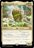 ޥå㥶 OTC JP 0007 ǽդꡢ (ܸ å쥢) 󥯥̵ˡ Ψ (MTG)