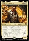 ޥå㥶 OTC JP 0008 ⵯϡ (ܸ å쥢) 󥯥̵ˡ Ψ (MTG)