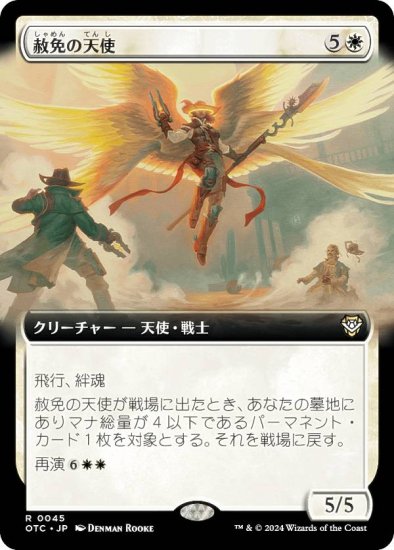 ڳĥǡۥޥå㥶 OTC JP 0045 Ȥŷ (ܸ 쥢) 󥯥̵ˡ Ψ (MTG)