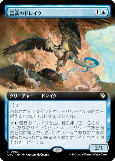 ڳĥǡۥޥå㥶 OTC JP 0053 벻Υɥ쥤 (ܸ 쥢) 󥯥̵ˡ Ψ (MTG)