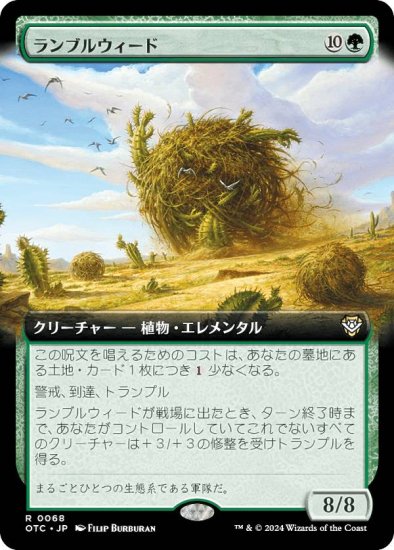 ڳĥǡۥޥå㥶 OTC JP 0068 ֥륦 (ܸ 쥢) 󥯥̵ˡ Ψ (MTG)