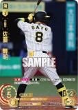 ڥڥѥۥɥ꡼४ CBP01-T02 ƣ  (SP ڥ) ꡼ ֡ѥå 2024 Vol.1