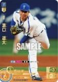 ڥڥѥۥɥ꡼४ CBP01-DB03  DeNA٥ (SP ڥ) ꡼ ֡ѥå 2024 Vol.1