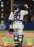 ڥڥѥۥɥ꡼४ CBP01-S01 ¼ͪʿ 䥯ȥ (SP ڥ) ꡼ ֡ѥå 2024 Vol.1