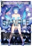  WX24-P1-005 ꥢޥ (LR ꥰ쥢) ֡ѥå RECOLLECT SELECTOR