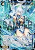  WX24-P1-044 ɥϡȡV塼 (SR ѡ쥢) ֡ѥå RECOLLECT SELECTOR