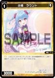 ڥѥۥ WX24-P1-051P 饦 (R 쥢) ֡ѥå RECOLLECT SELECTOR