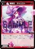 ڥѥۥ WX24-P1-058P ƮС᥸ (R 쥢) ֡ѥå RECOLLECT SELECTOR