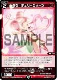 ڥѥۥ WX24-P1-062P С꡼ (R 쥢) ֡ѥå RECOLLECT SELECTOR