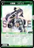 ڥѥۥ WX24-P1/WX24-D4-11P Ʈá (ST) ֡ѥå RECOLLECT SELECTOR