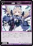 ڥѥۥ WX24-P1/WX24-D5-11P ⡡ (ST) ֡ѥå RECOLLECT SELECTOR