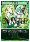  WX24-D4-06  (ST) ۺѤߥǥå GREEN ALT WANNA