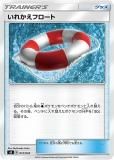 ڥץ쥤ѡ ݥ󥫡ɥ SB 012/024 줫ե å ץߥȥ졼ʡܥå & š