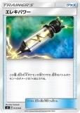 ڥץ쥤ѡ ݥ󥫡ɥ SB 013/024 쥭ѥ å ץߥȥ졼ʡܥå & š