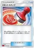 ڥץ쥤ѡ ݥ󥫡ɥ SC2 016/021 ꥻåȥ å VMAX ȥץ륹å ꥶɥ š