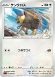 ڥץ쥤ѡ ݥ󥫡ɥ SC 008/021 󥿥 ̵ åVMAX ꥶɥ 󥰥륫 š